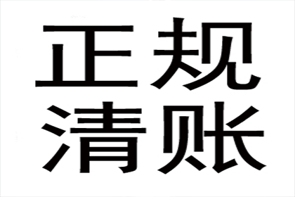 逾期工程欠款案件实现破局重生